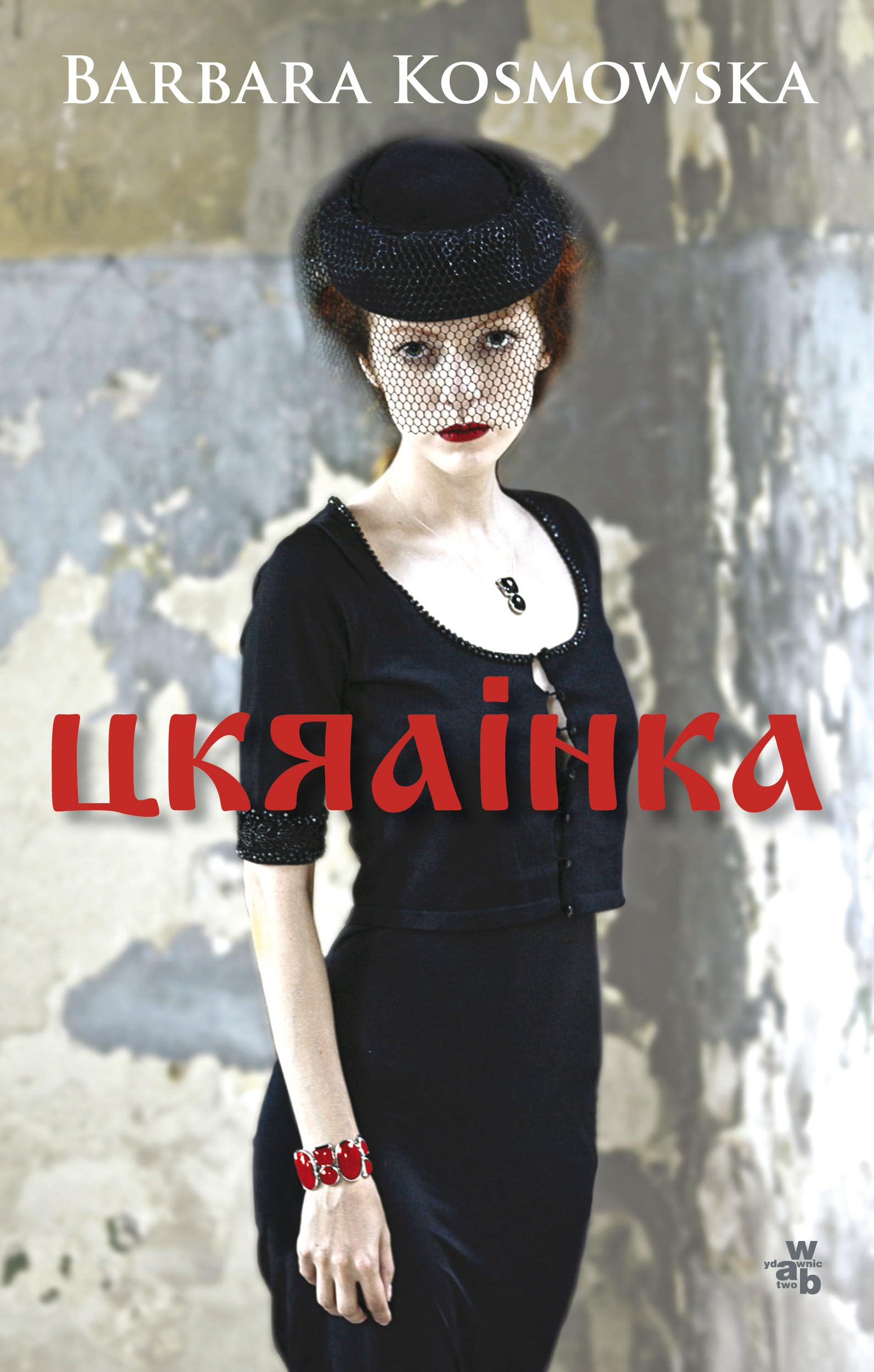 Ukrainka Books