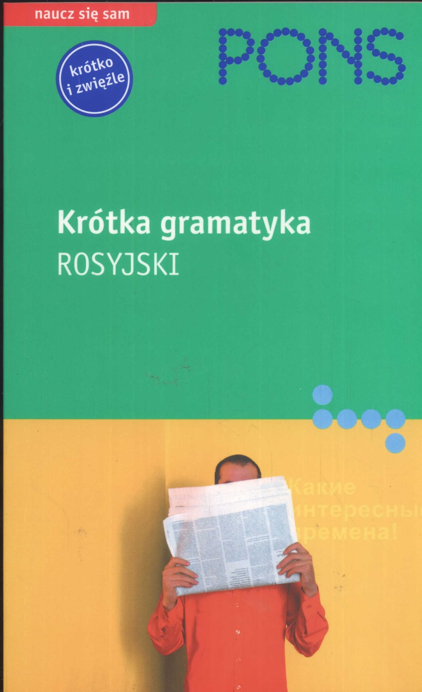 Krótka gramatyka Rosyjski book