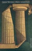 Miejsce interpretacji (STUDIA LITERACKIE I ARTYSTYCZNE) Books