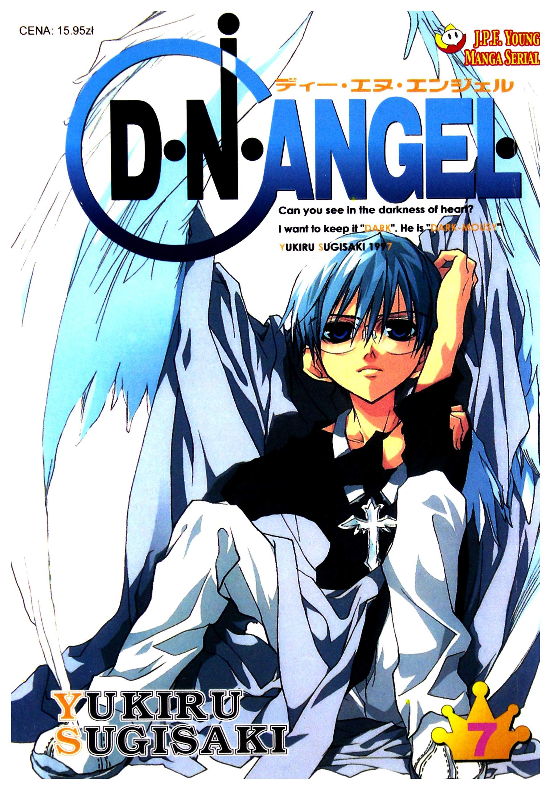 DNAngel tom 7 Books