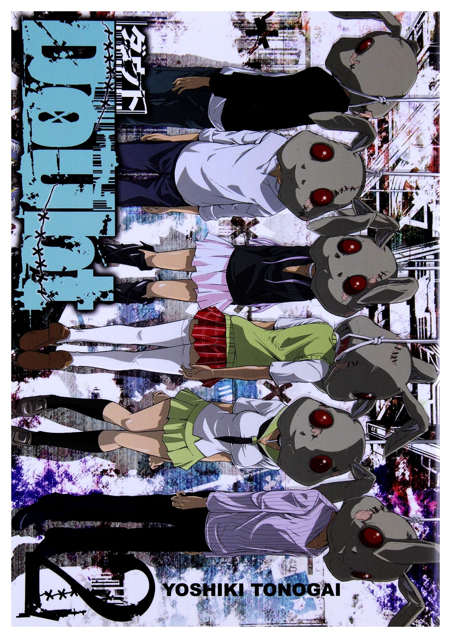 Doubt (Tom 2) - Yoshiki Tonogai book