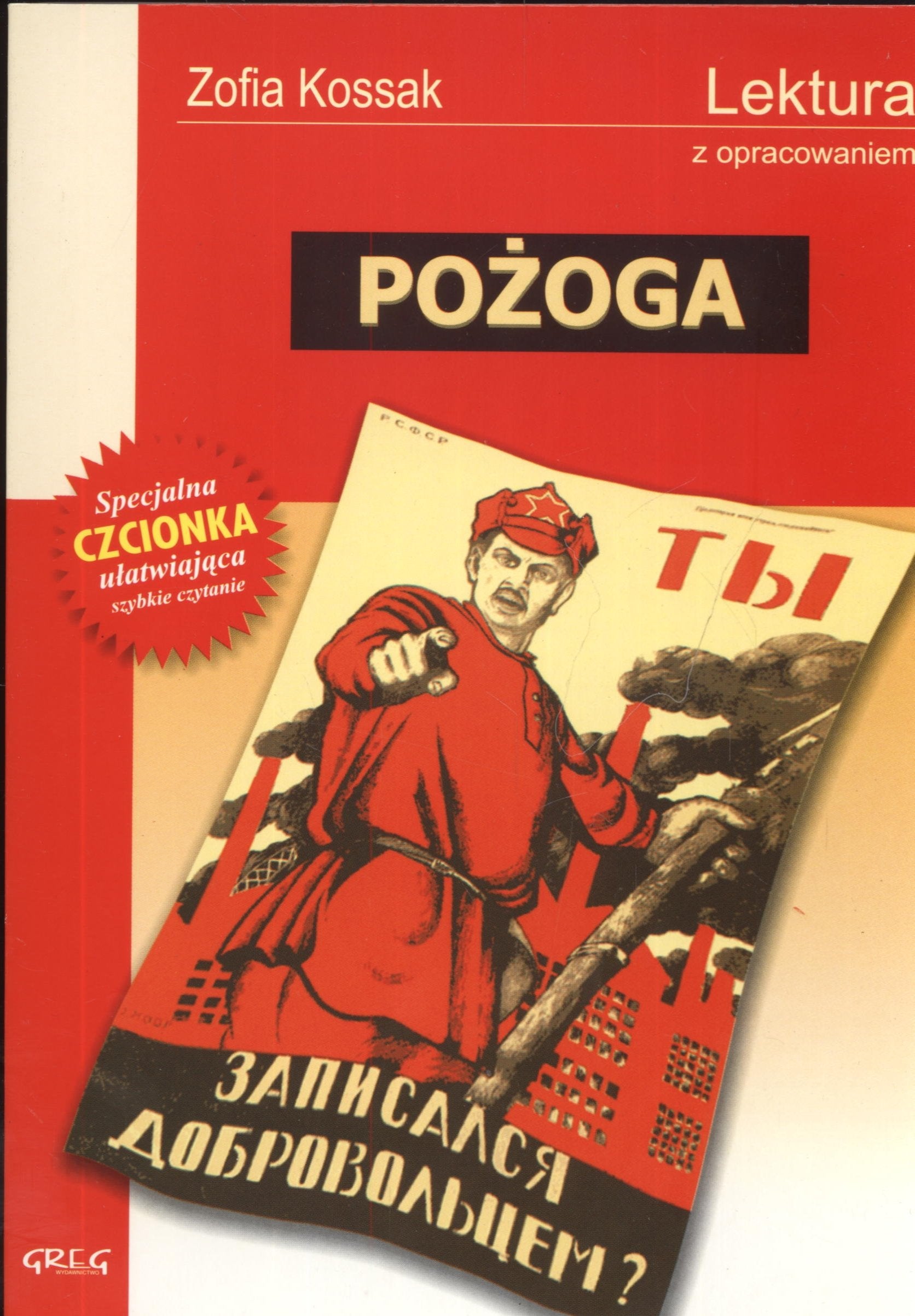 Pożoga: Lektura z opracowaniem Books