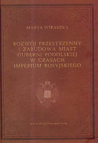 Rozwoj przestrzenny i zabudowa miast Guberni podolskiej w czasach imperium rosyjskiego Architecture