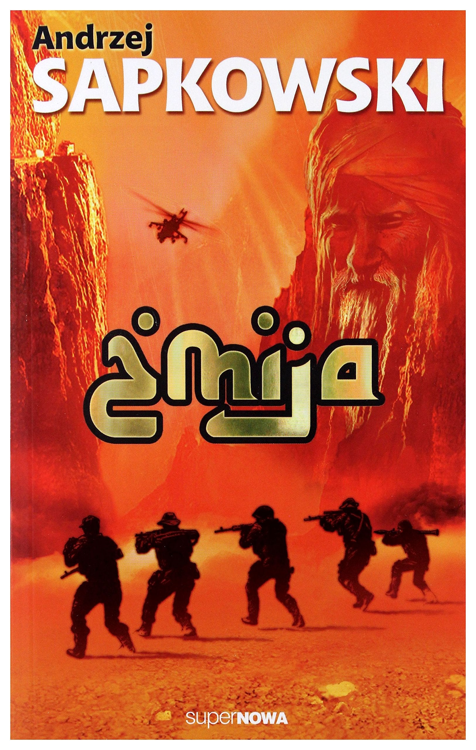 Product Image: Zmija
