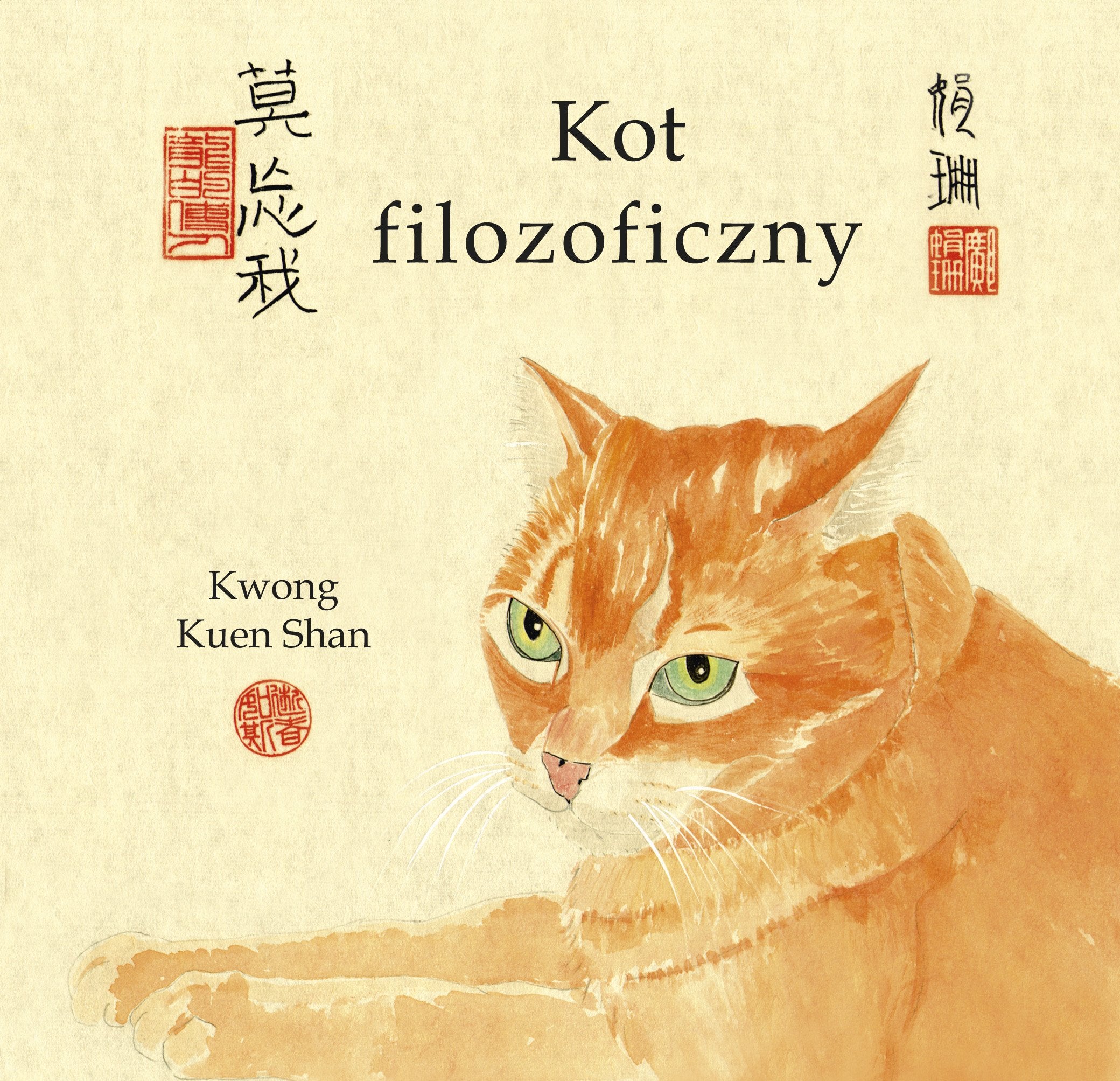 Kot filozoficzny book