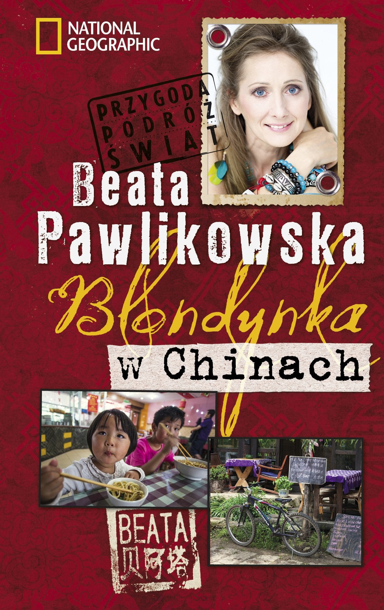 Blondynka w Chinach Books