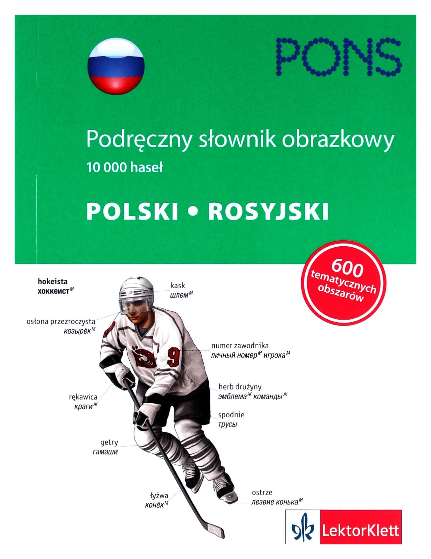 Pons Podreczny slownik obrazkowy polski rosyjski Foreign Languages ​​& Dictionaries