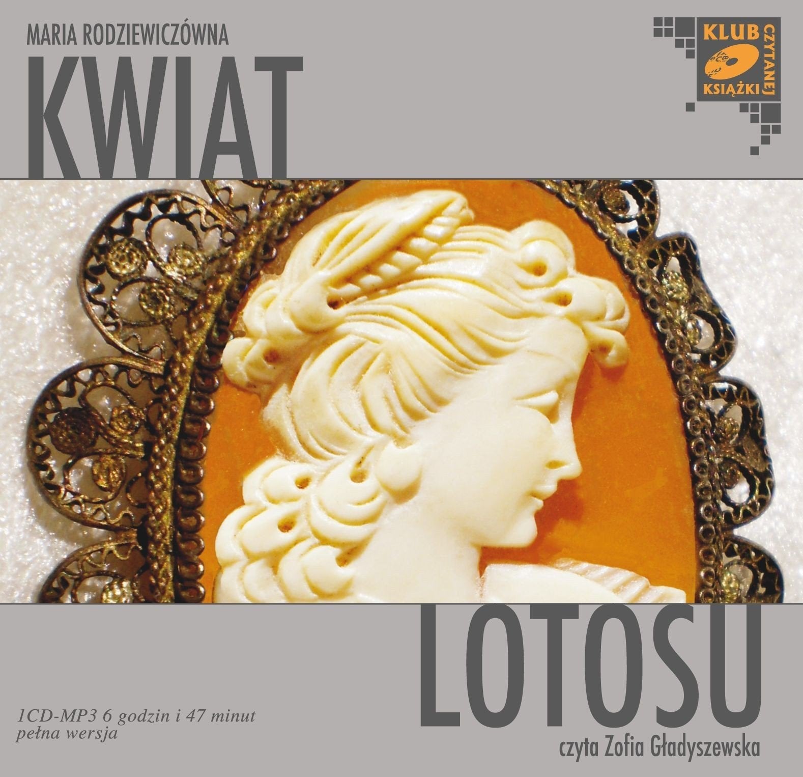 Kwiat lotosu Contemporary literature