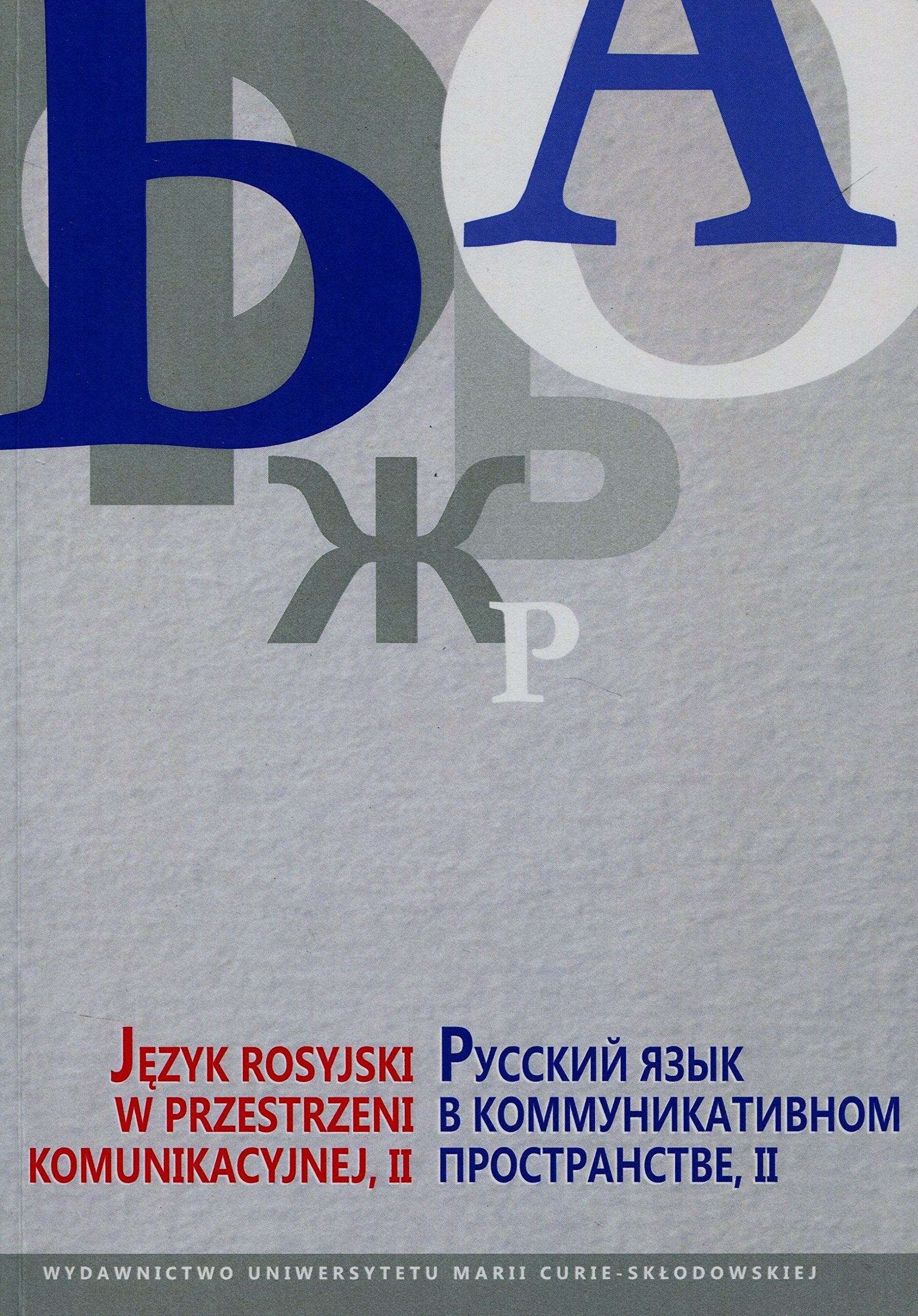 Jezyk rosyjski w przestrzeni komunikacyjnej II Social Sciences