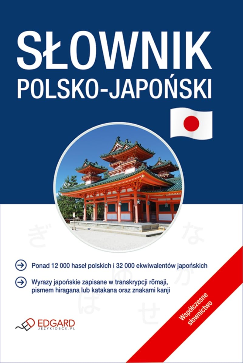 Slownik polsko-japonski Foreign Languages ​​& Dictionaries