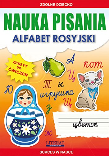 Nauka pisania Alfabet rosyjski: Zeszyt do ćwiczeń (ZDOLNE DZIECKO) Books