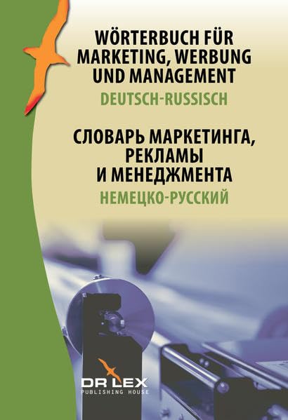 Wörterbuch für Marketing, Werbung und Management. Deutsch-Russisch Foreign Languages ​​& Dictionaries