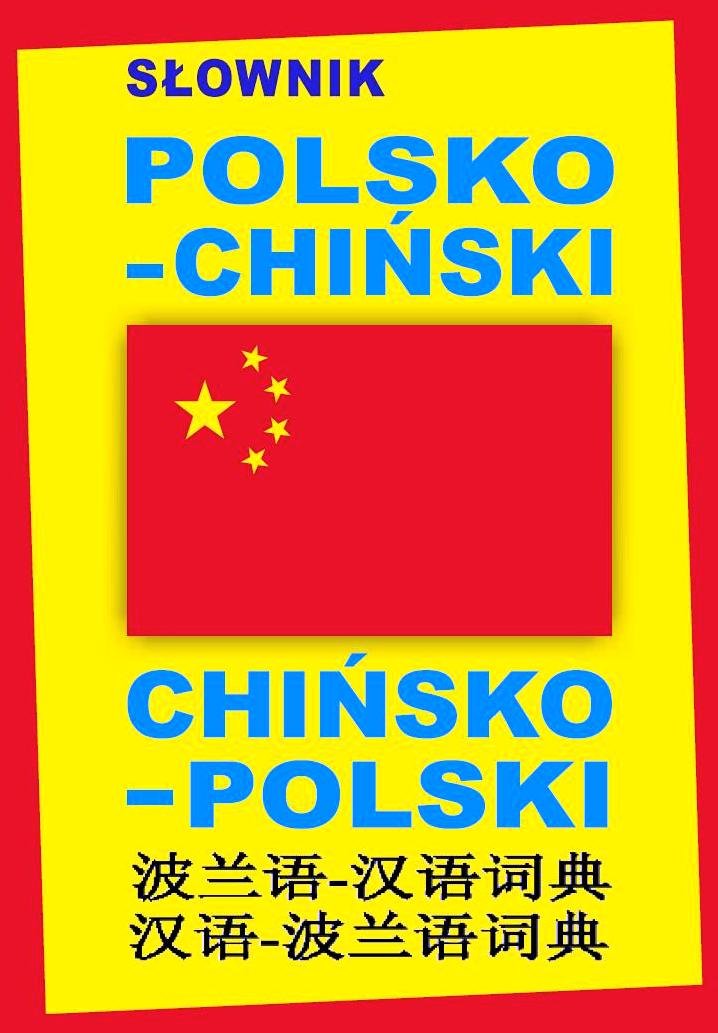 Slownik polsko-chinski chinsko-polski Foreign Languages ​​& Dictionaries