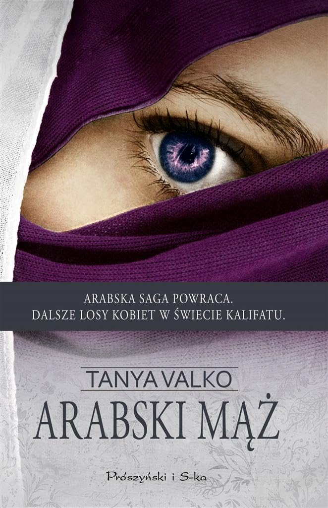Product Image: Arabski maz