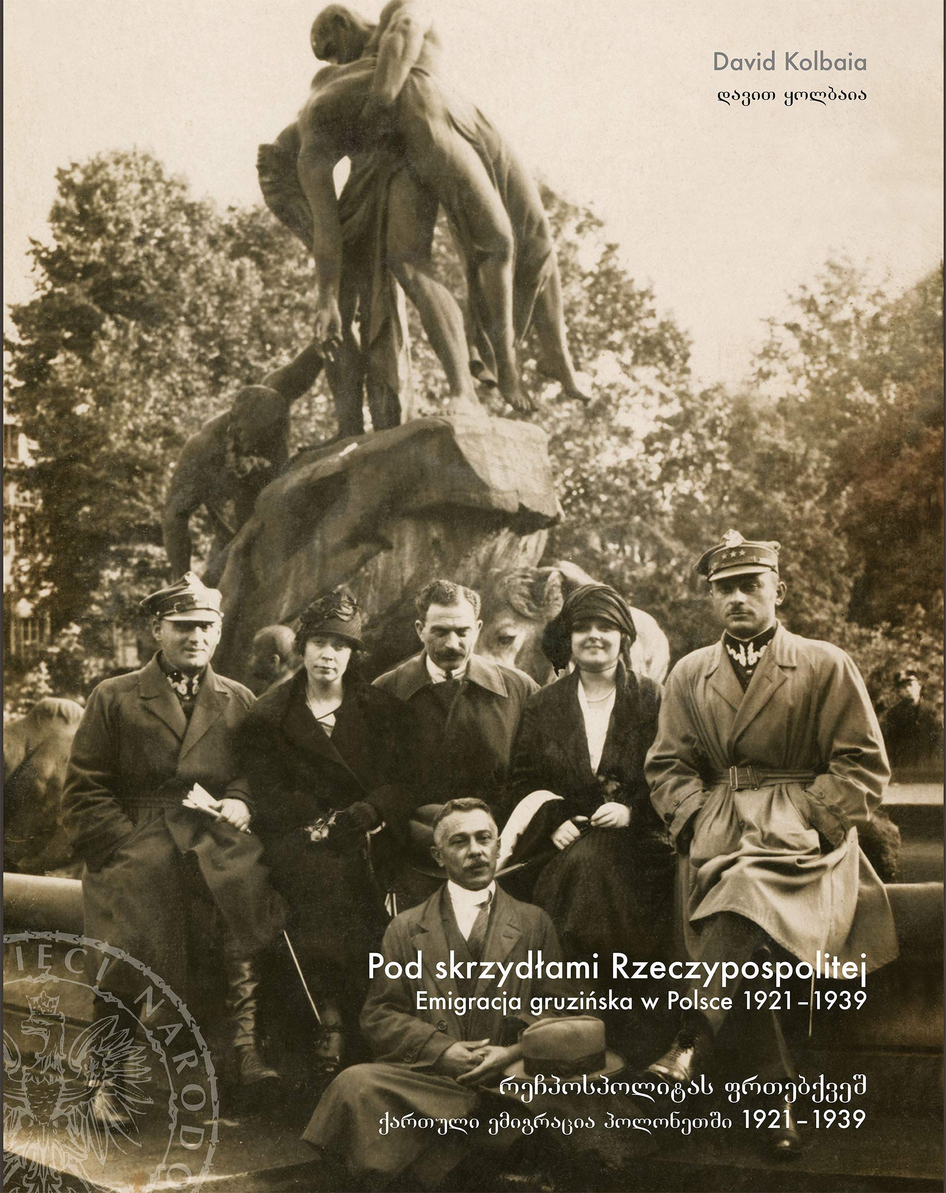 Pod skrzydłami Rzeczypospolitej.: Emigracja gruzińska w Polsce 1921-1939 book