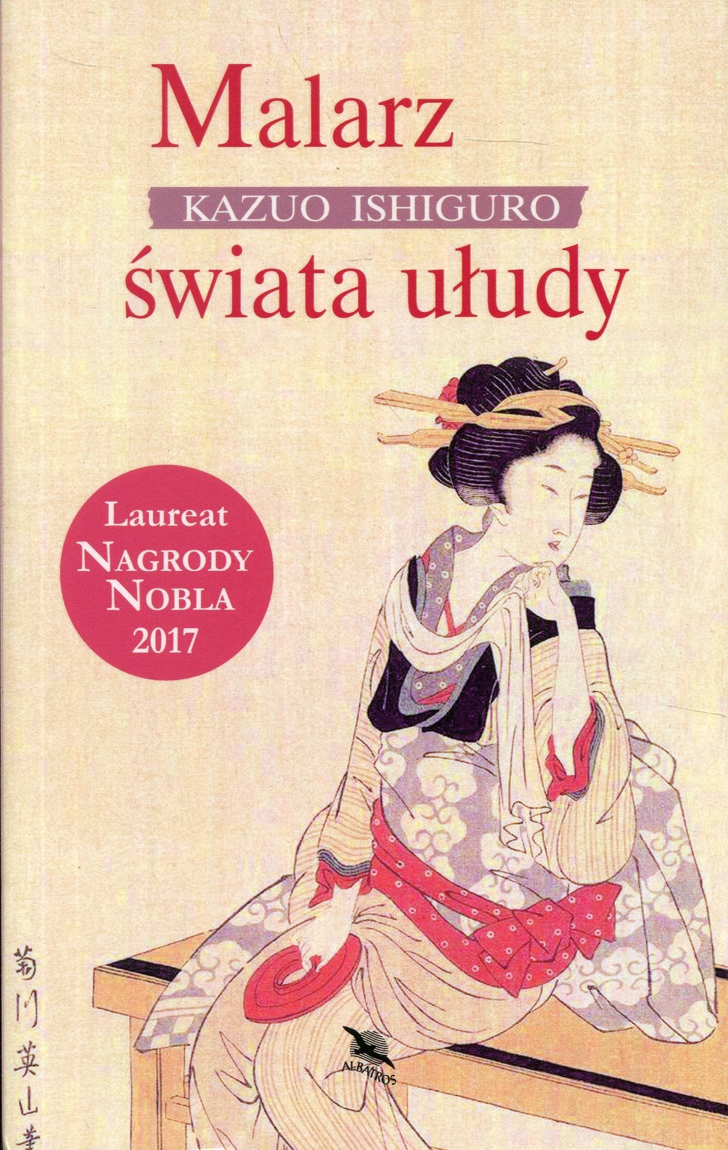 Malarz swiata uludy Contemporary literature