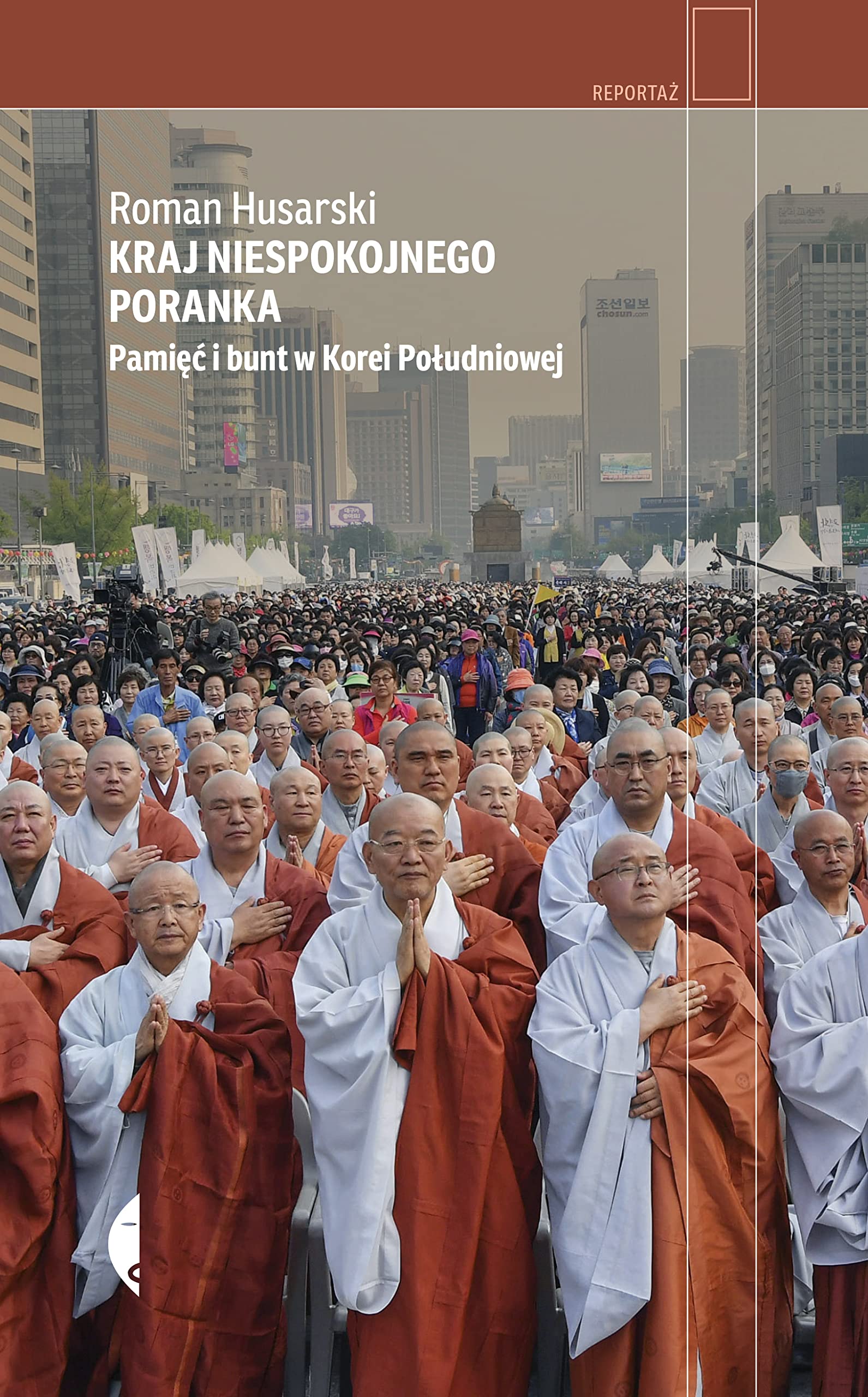 Kraj niespokojnego poranka: Pamięć i bunt w Korei Południowej Books
