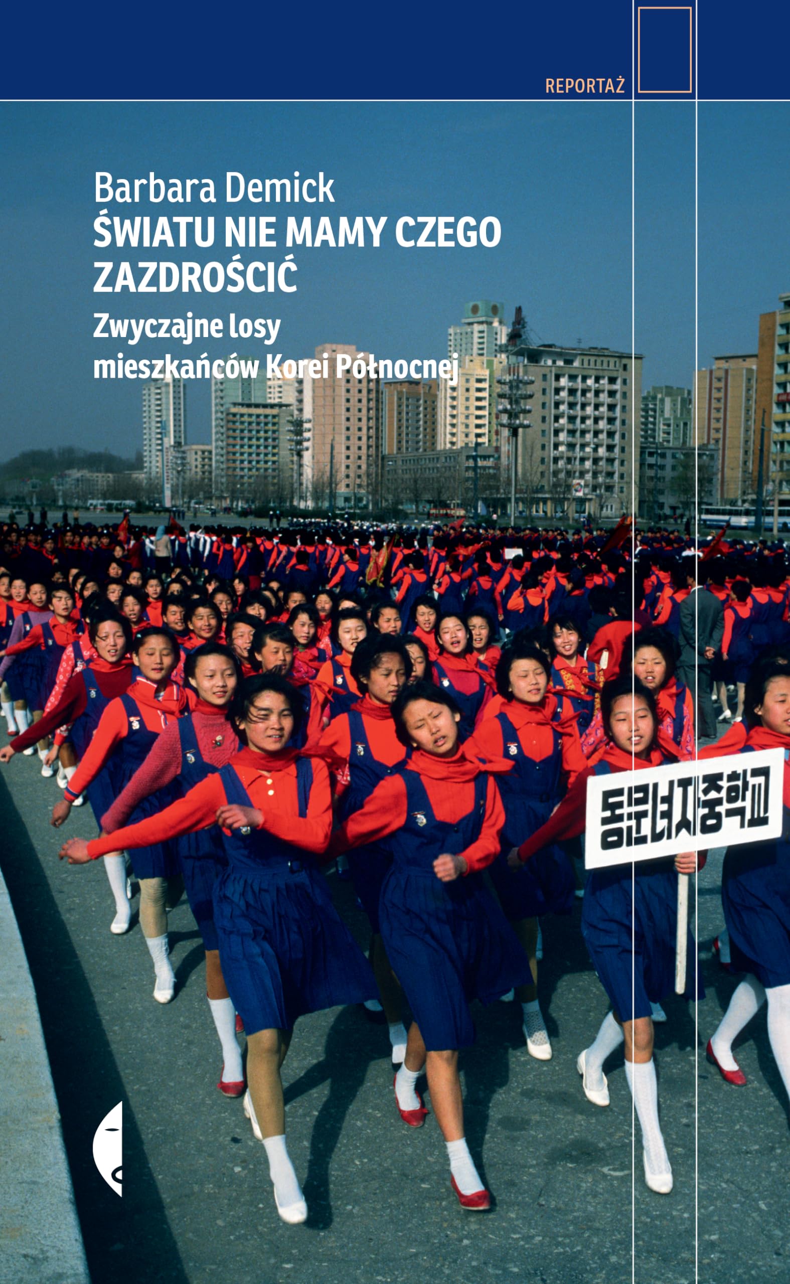 Światu nie mamy czego zazdrościć: Zwyczajne losy mieszkańców Korei Północnej book