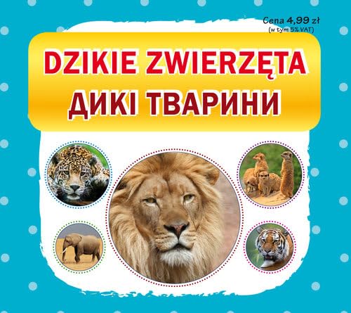 Dzikie zwierzęta. Дикі тварини: Harmonijka mała Books