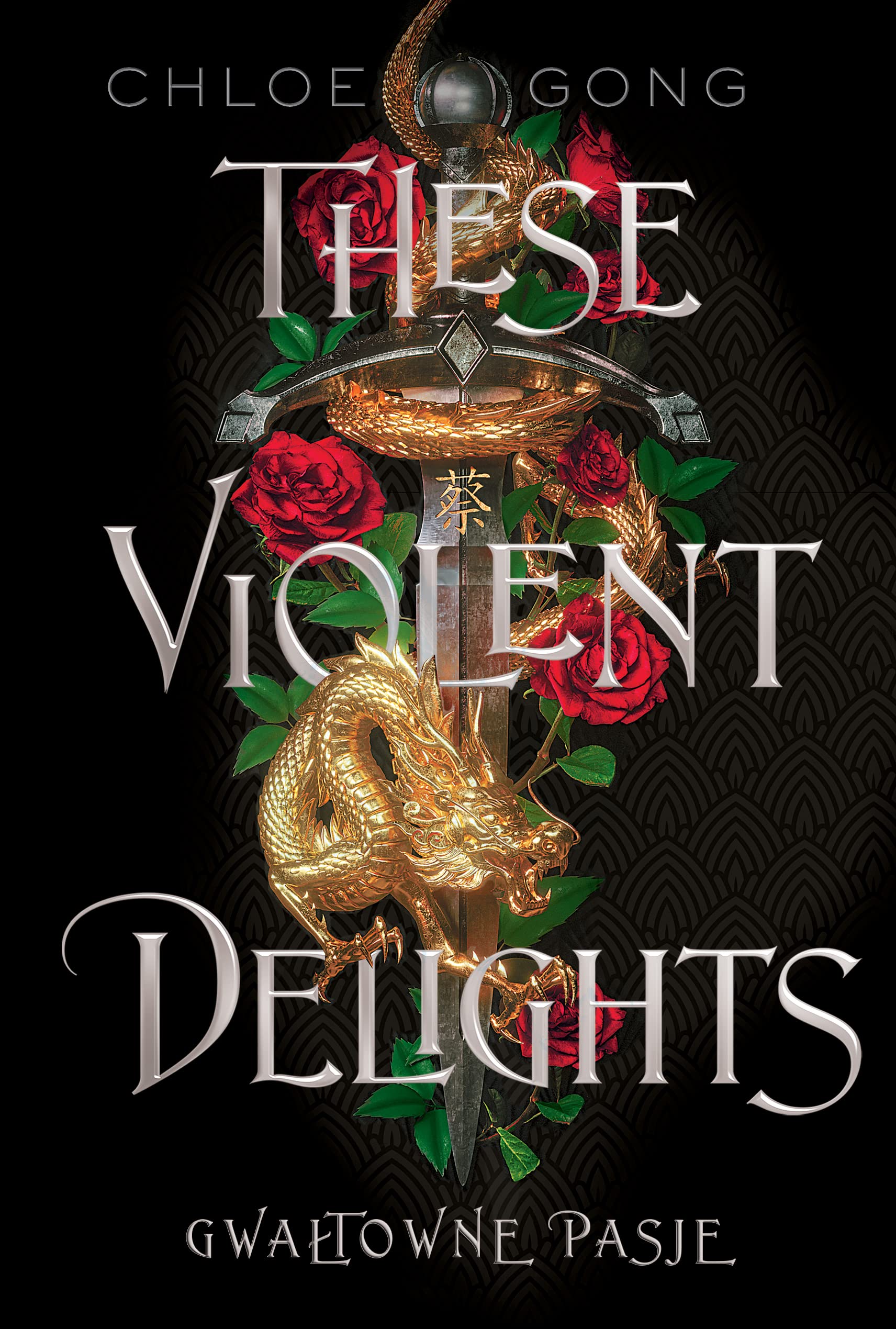 These Violent Delights Gwałtowne pasje book