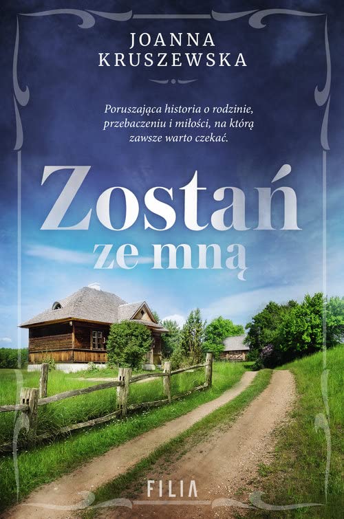 Zostań ze mną: Wielkie Litery Books