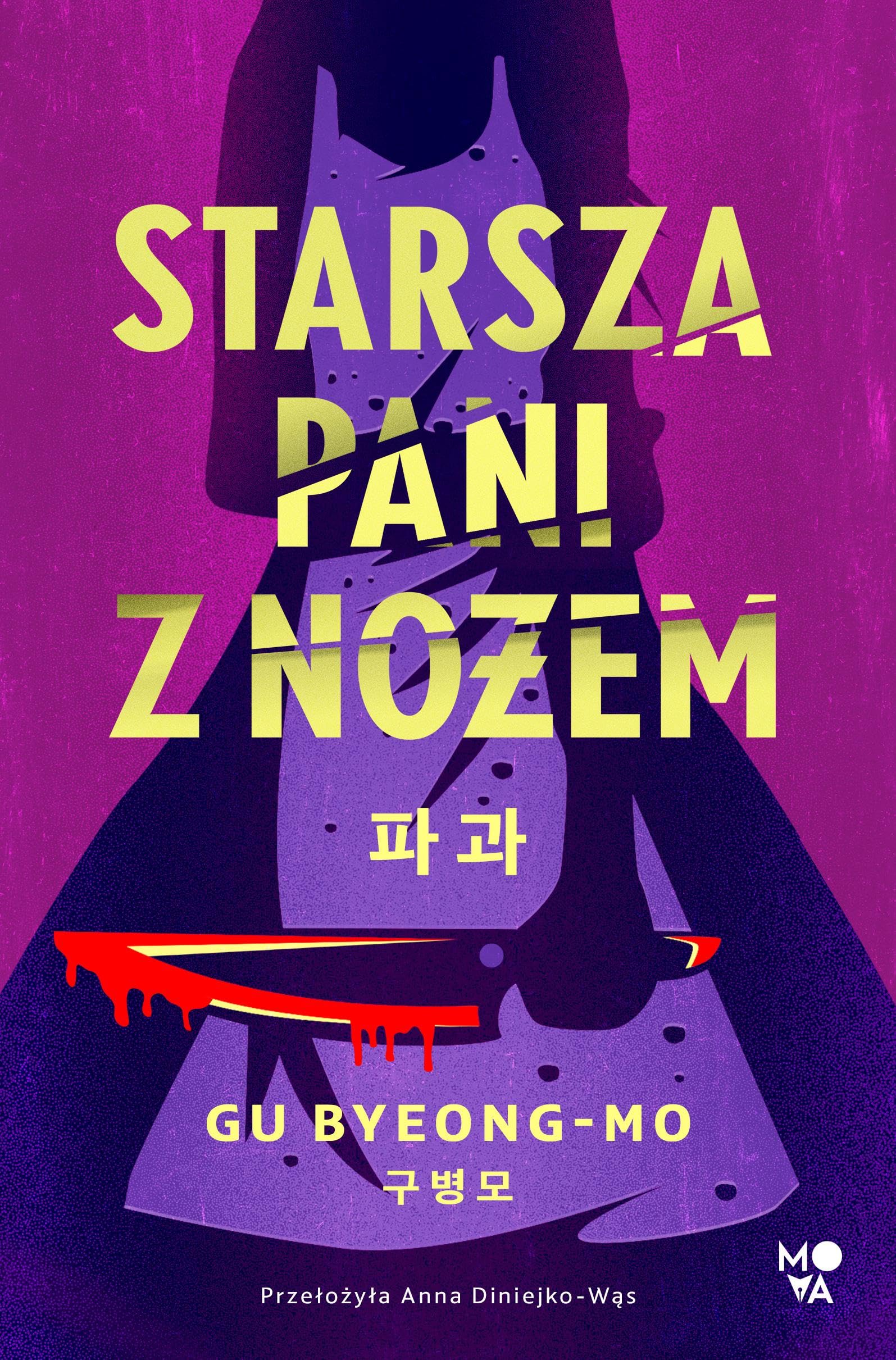 Starsza pani z nożem Books