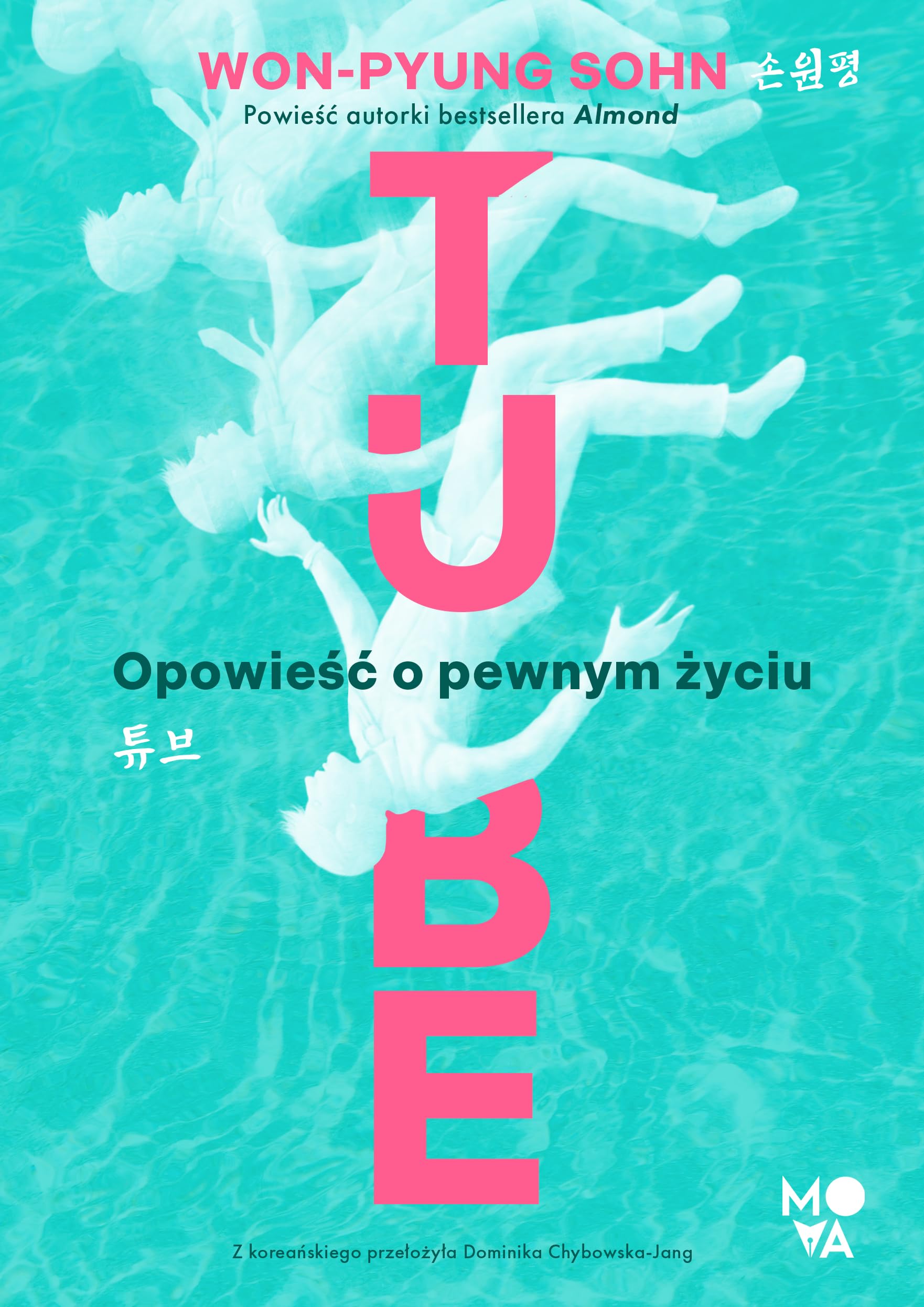 Tube: Opowieść o pewnym życiu (n/d) Books