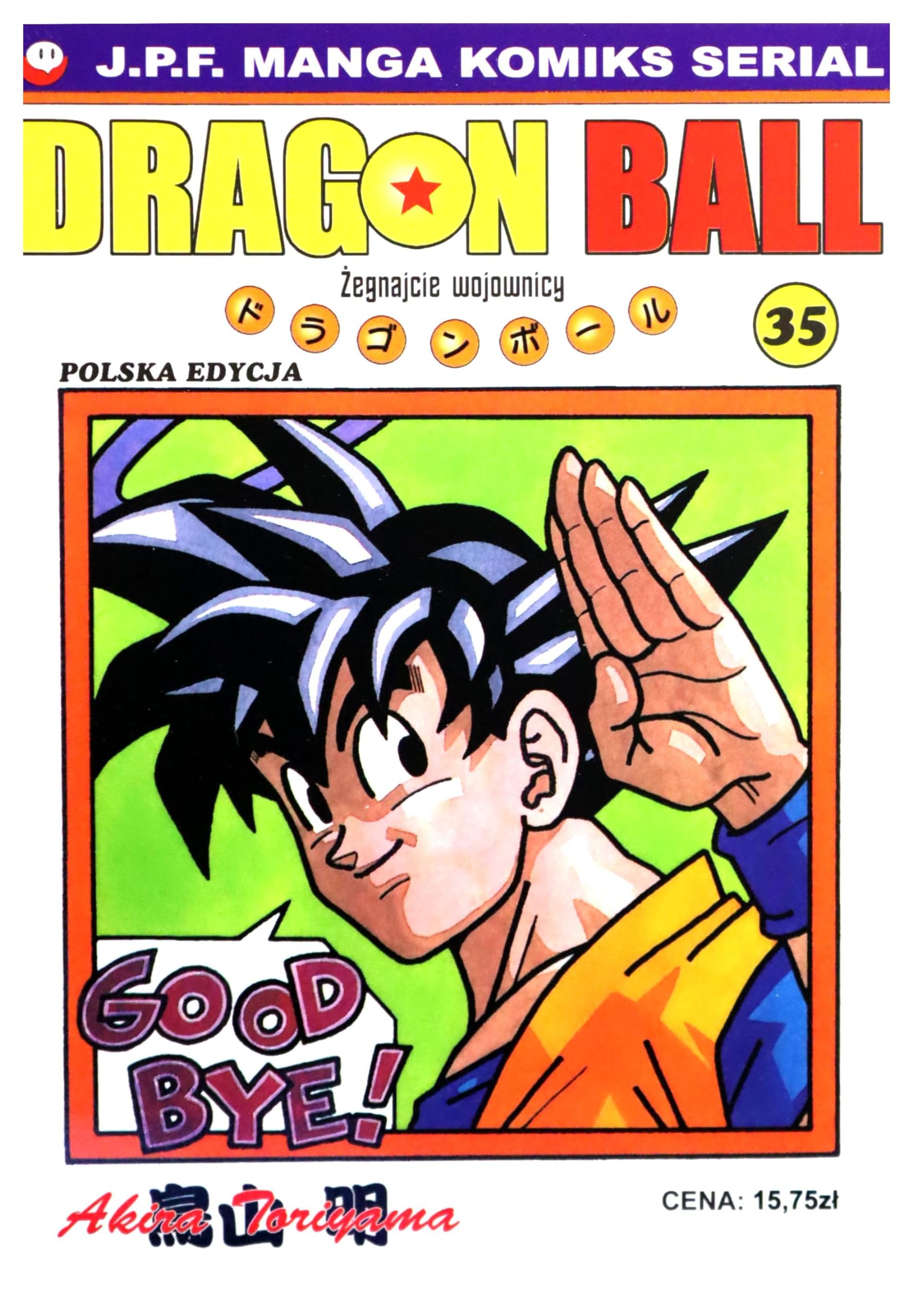 Product Image: Dragon Ball tom 35