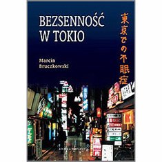 Product Image: Bezsenność w Tokio
