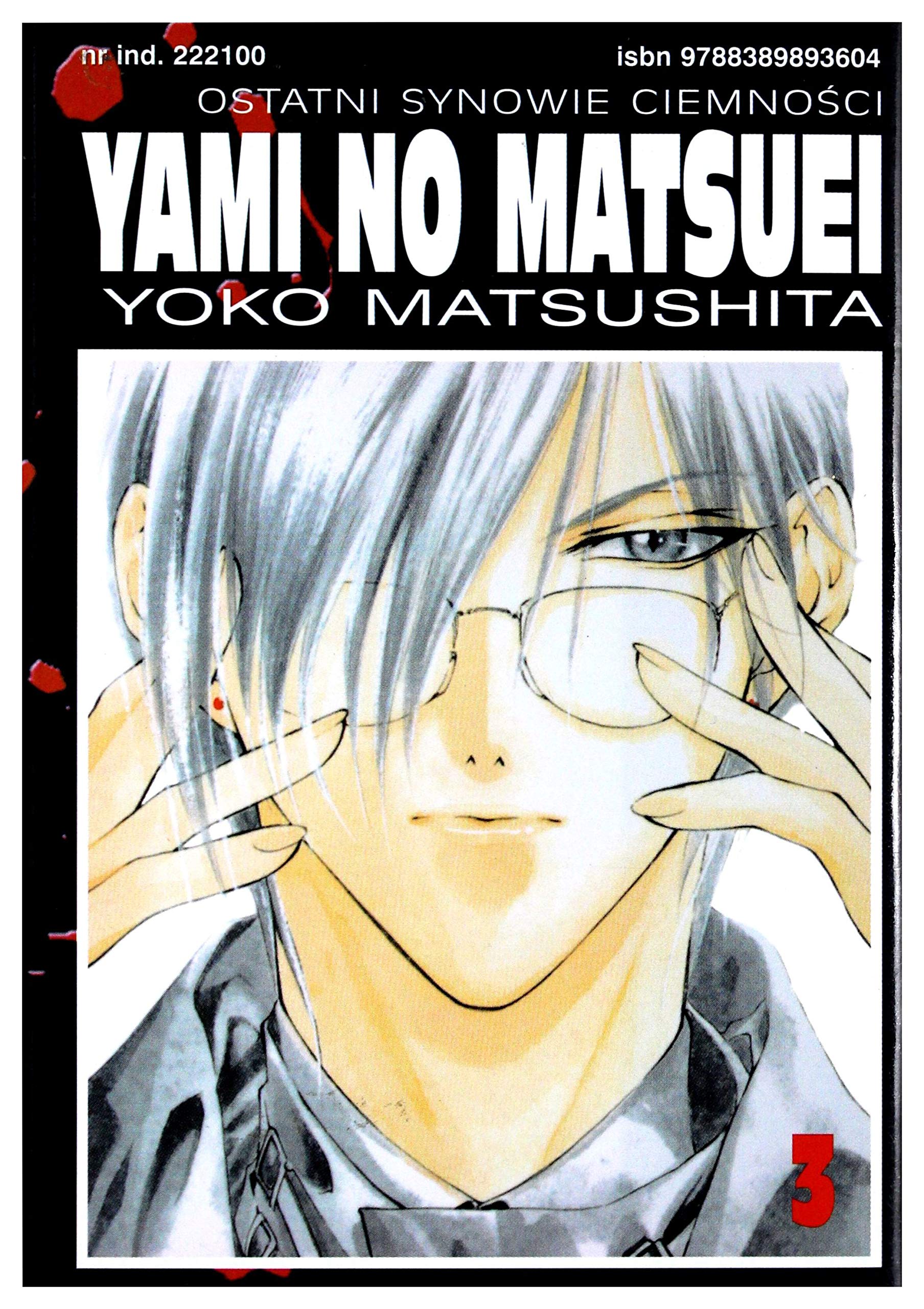 Yami no Matsuei t. 2 Books
