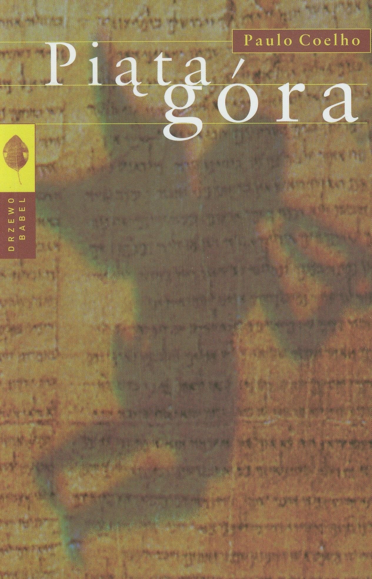 Product Image: Piata gora