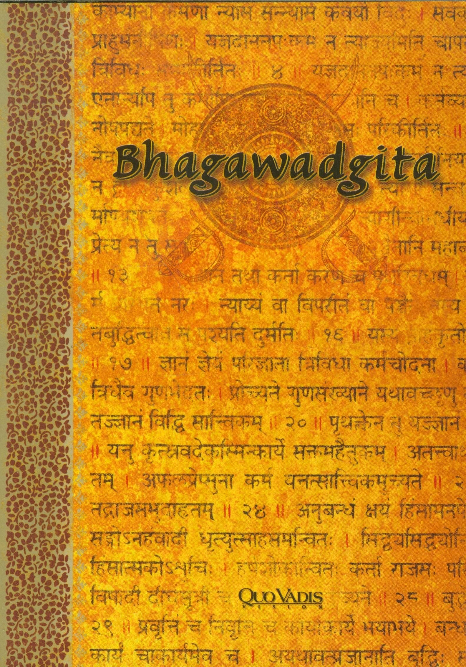 Product Image: Bhagawadgita