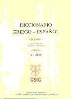 Diccionario Griego-español, 1 book