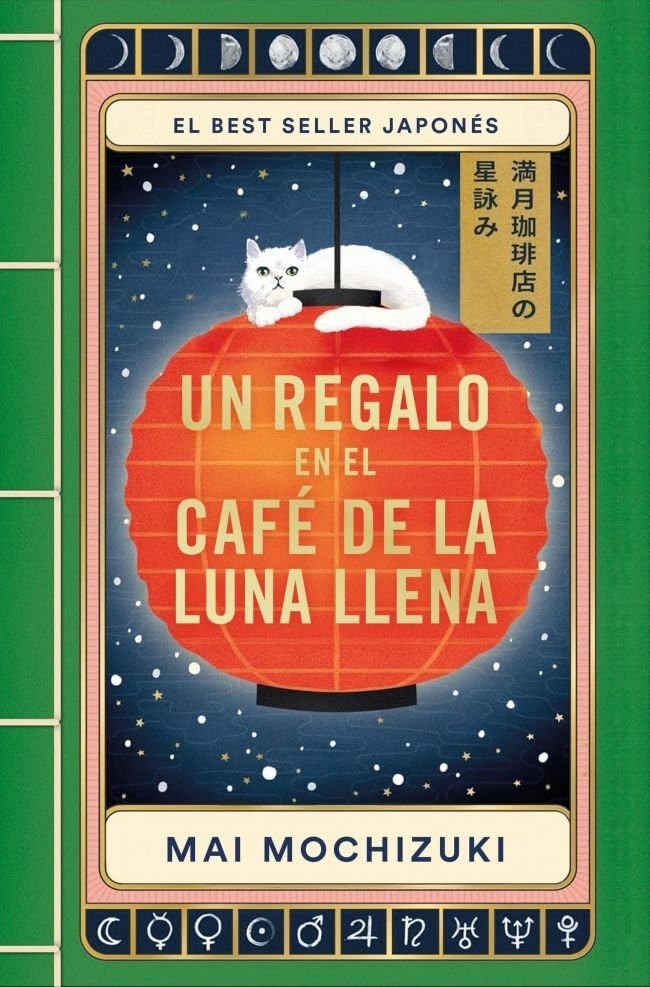Un regalo en El Café de la Luna Llena (El Café de la Luna Llena 2) Contemporary literature