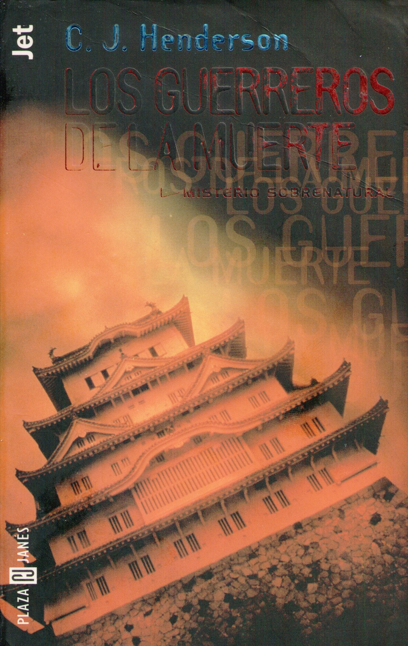 Los guerreros de la muerte (bolsillo) book