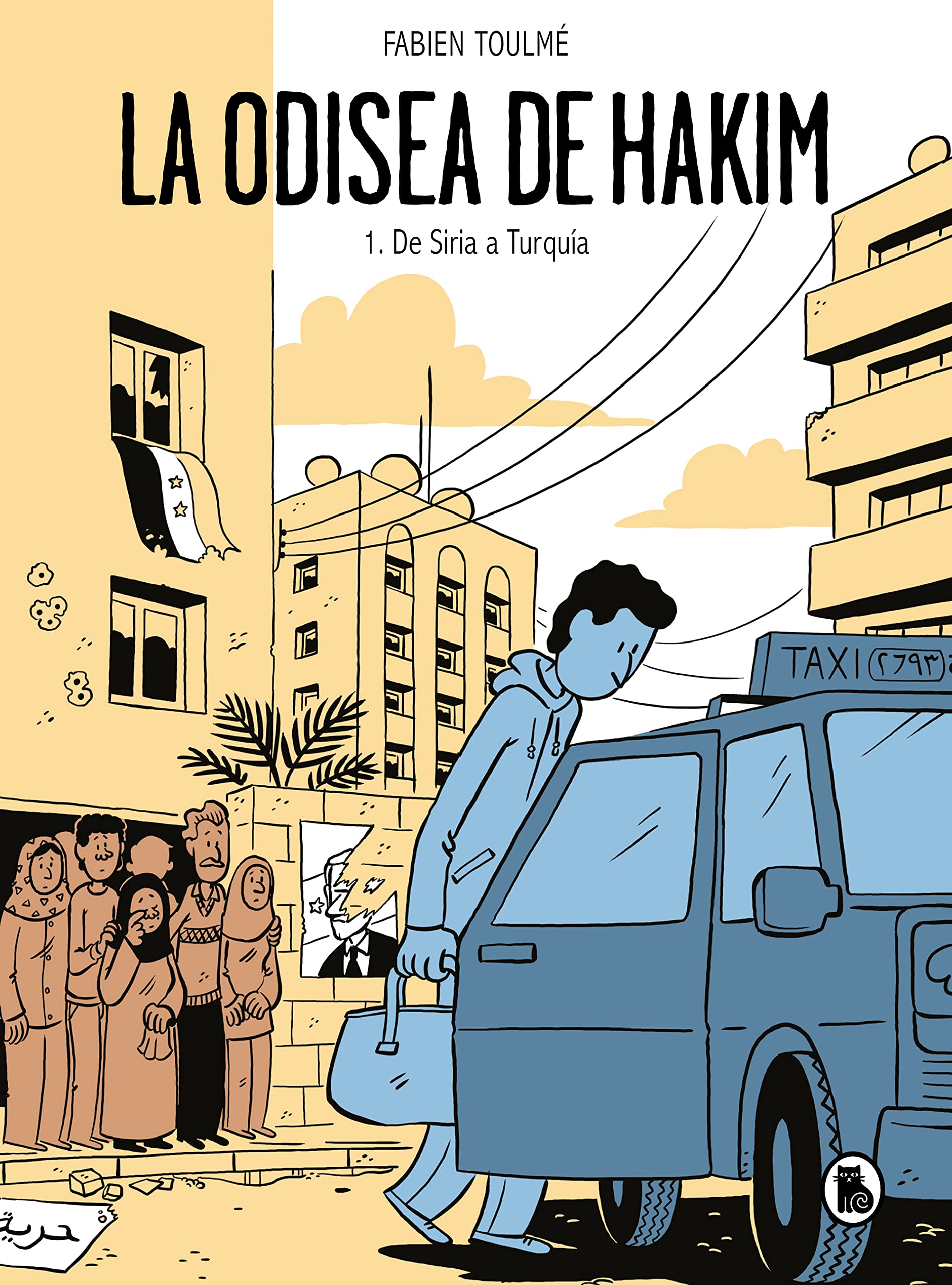 La Odisea de Hakim: 1. de Siria a Turquía / Hakim's Odyssey: Book 1: From Syria to Turkey Books