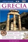GRECIA GUIAS VISUALES 2007 Learning & Reference
