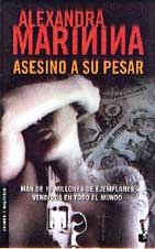 Asesino a su pesar Contemporary literature