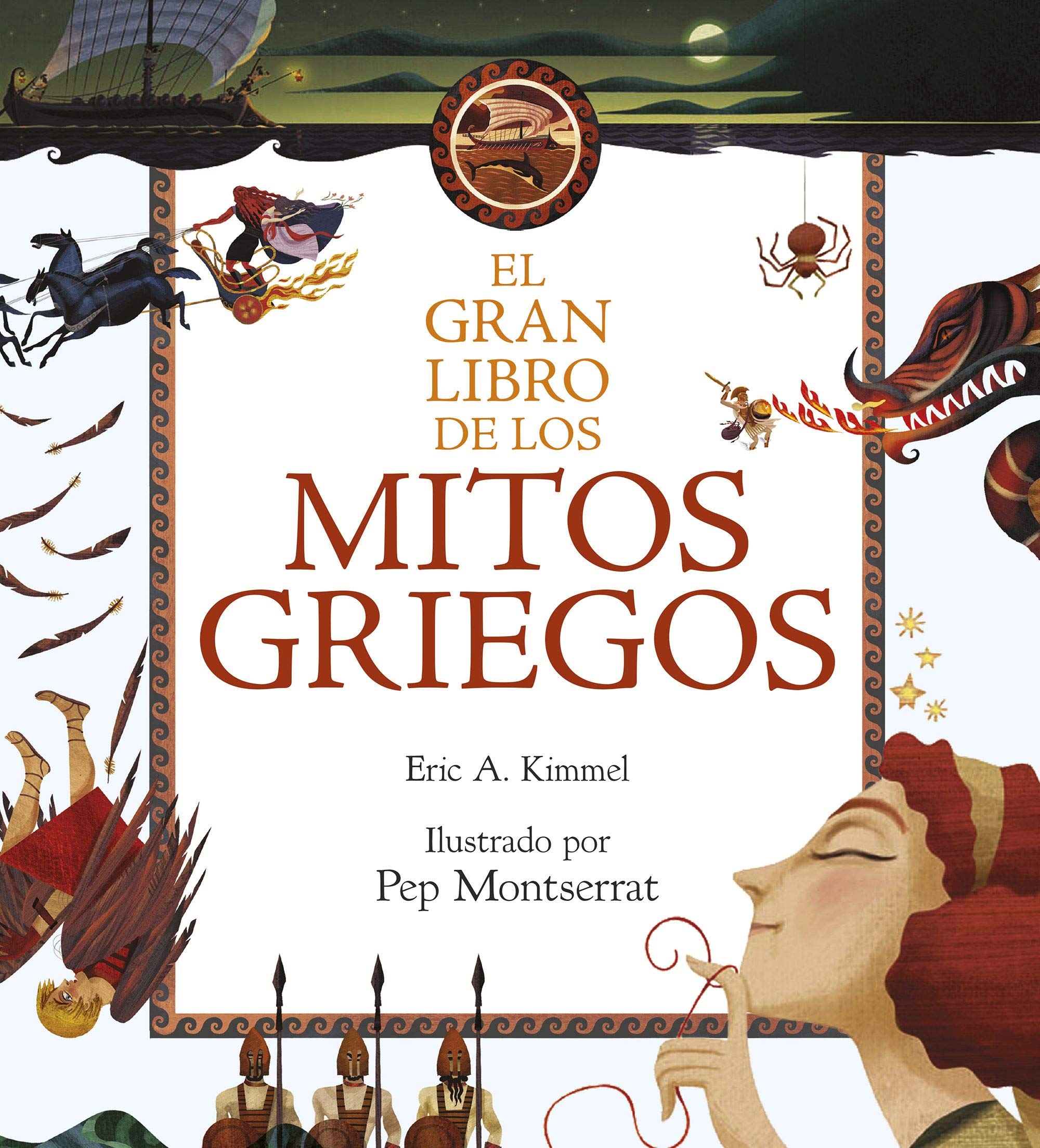 El gran libro de los mitos griegos: Ilustrado por Pep Montserrat (Libros de conocimiento) Non-fiction