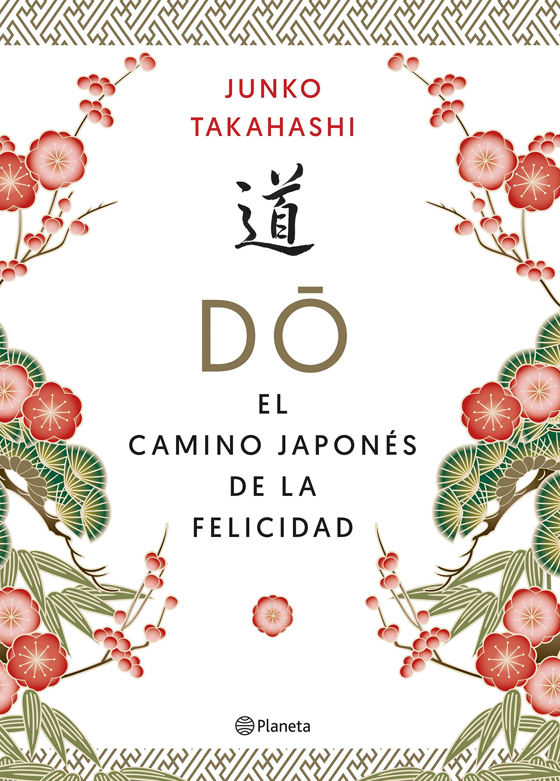 Do : el camino japonés de la felicidad Film, Art & Culture