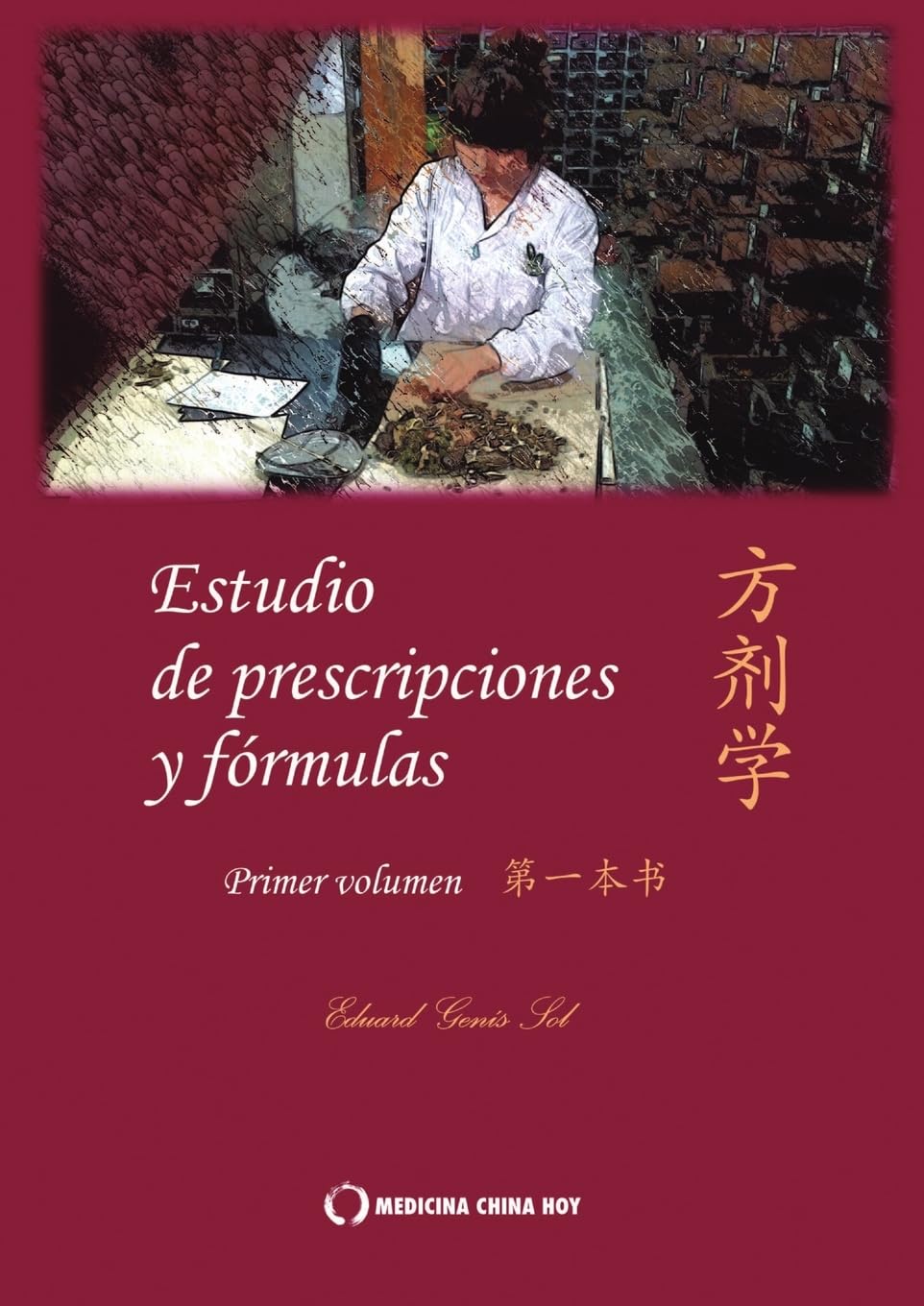 Estudio de fórmulas y prescripciones 1r volumen Business & Technology