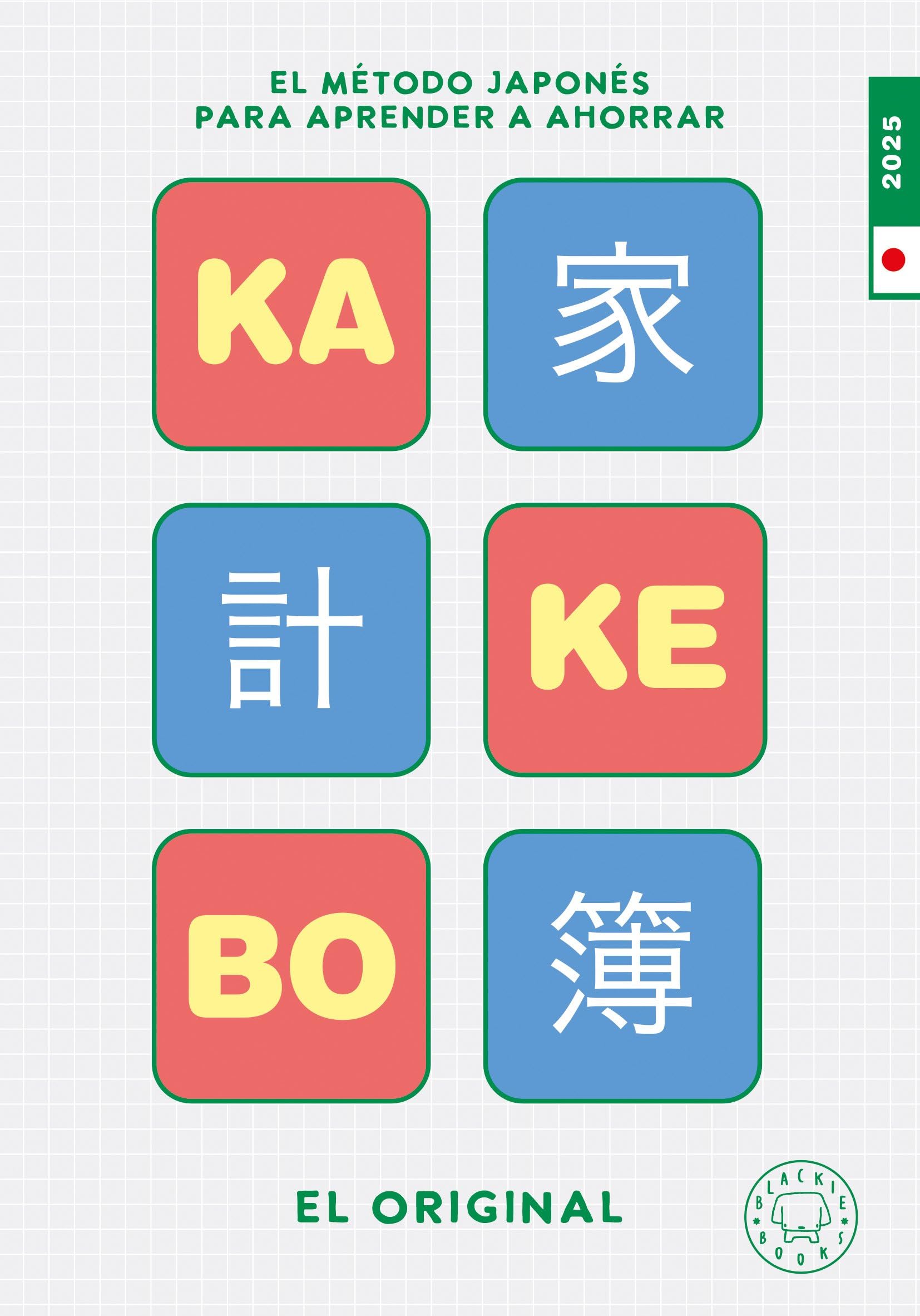 Product Image: Kakebo Blackie Books 2025. EL ORIGINAL.