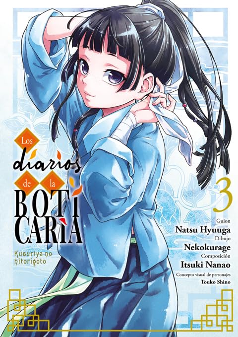 Los diarios de la boticaria núm. 03 Manga