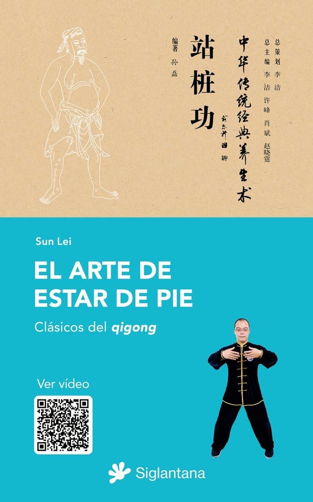 El arte de estar de pie: Clásicos del qigong Health, Nutrition & Fitness