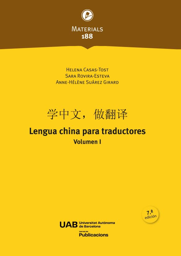 Lengua china para traductores. Volumen I (7ª ed.): Volumen I (7ª ed.) (Materials, Band 188) Social Sciences
