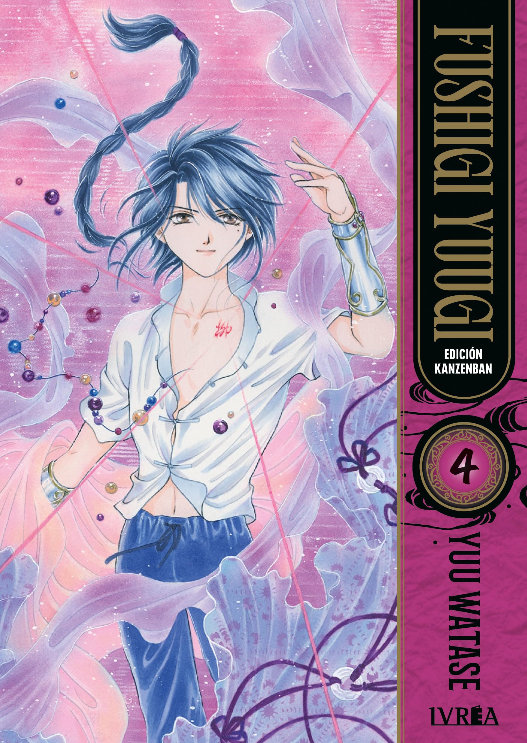Fushigi Yuugi, Edición Kanzenban 04 book