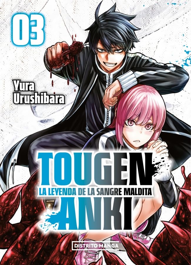 Tougen Anki: La leyenda de la sangre maldita 3 (Shônen): La leyenda de la sangre maldita book