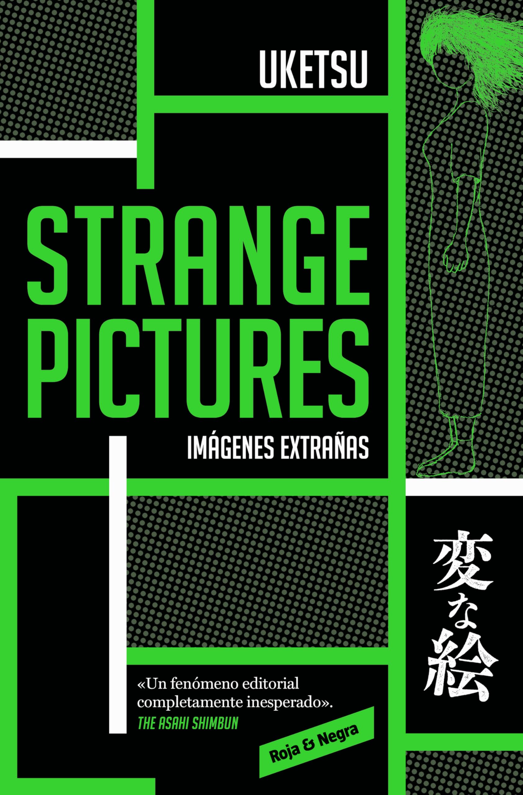 Strange Pictures (Imágenes Extrañas) Spanish Edition Contemporary literature
