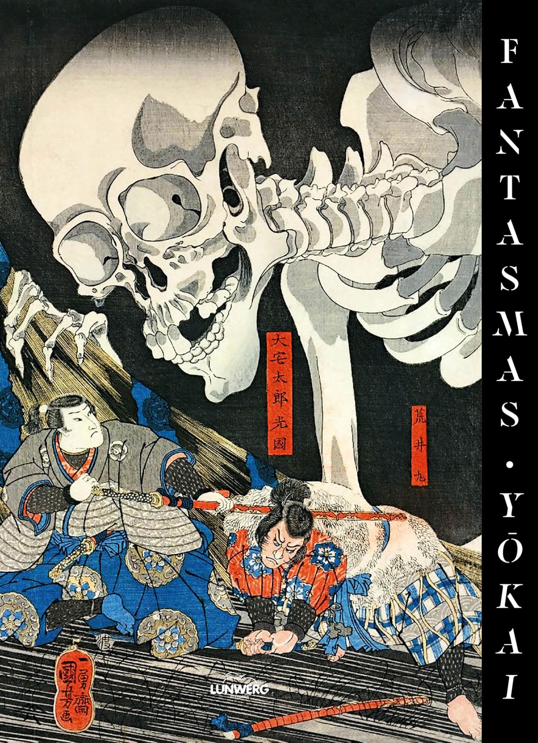 Fantasmas Yokai book