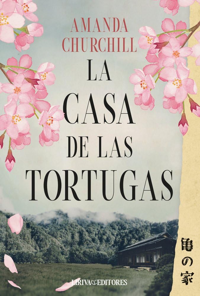 La casa de las tortugas book